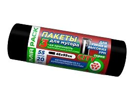Мешки для мусора 55 л, черные, в рулоне 20 шт., ПСД, 25 мкм, 990х460 мм, CITY, 552021 в Ялте