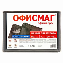 Мешки для мусора 240 л, черные, в пачке 5 шт., ПВД 60 мкм, 1400х900 мм, Офисмаг, 602930 в Ялте