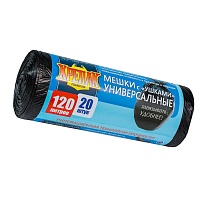 Мешки для мусора 120 л, с ушками, черные, в рулоне 20 шт., ПНД, 15 мкм, 1100х700 мм, Крепак, 4607075710368 в Ялте