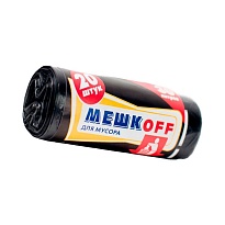 Мешки для мусора 30 л, черные, в рулоне 20 шт., ПНД, 9 мкм, 600х500 мм, МЕШКОFF, 1822 в Ялте