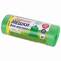Мешки для мусора 35 л, биоразлагаемые с завязками, зеленые, в рулоне 20 шт., ПНД, 11 мкм, 600х500 мм, Любаша, 608098 в Ялте