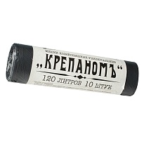 Мешки для мусора 120 л, черные, в рулоне 10 шт., ПНД, 12 мкм, 1030х660 мм, Крепаномъ, 4607075710573 в Ялте